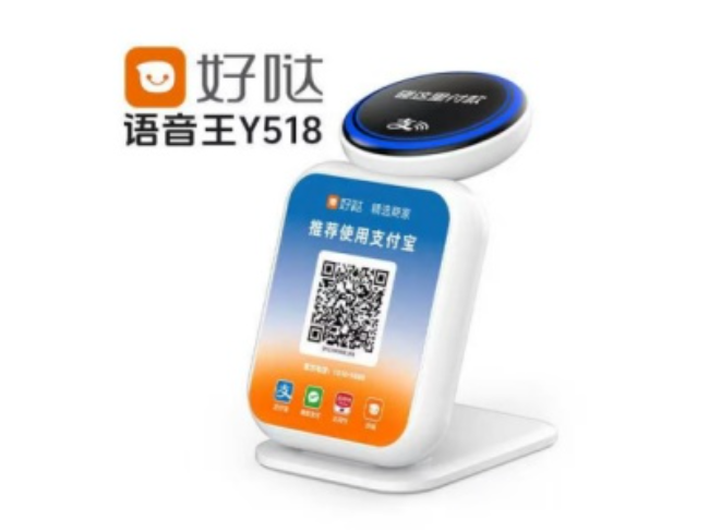 海南好哒语音王